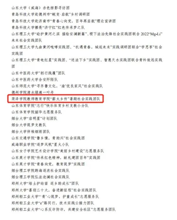 必赢集团bwin