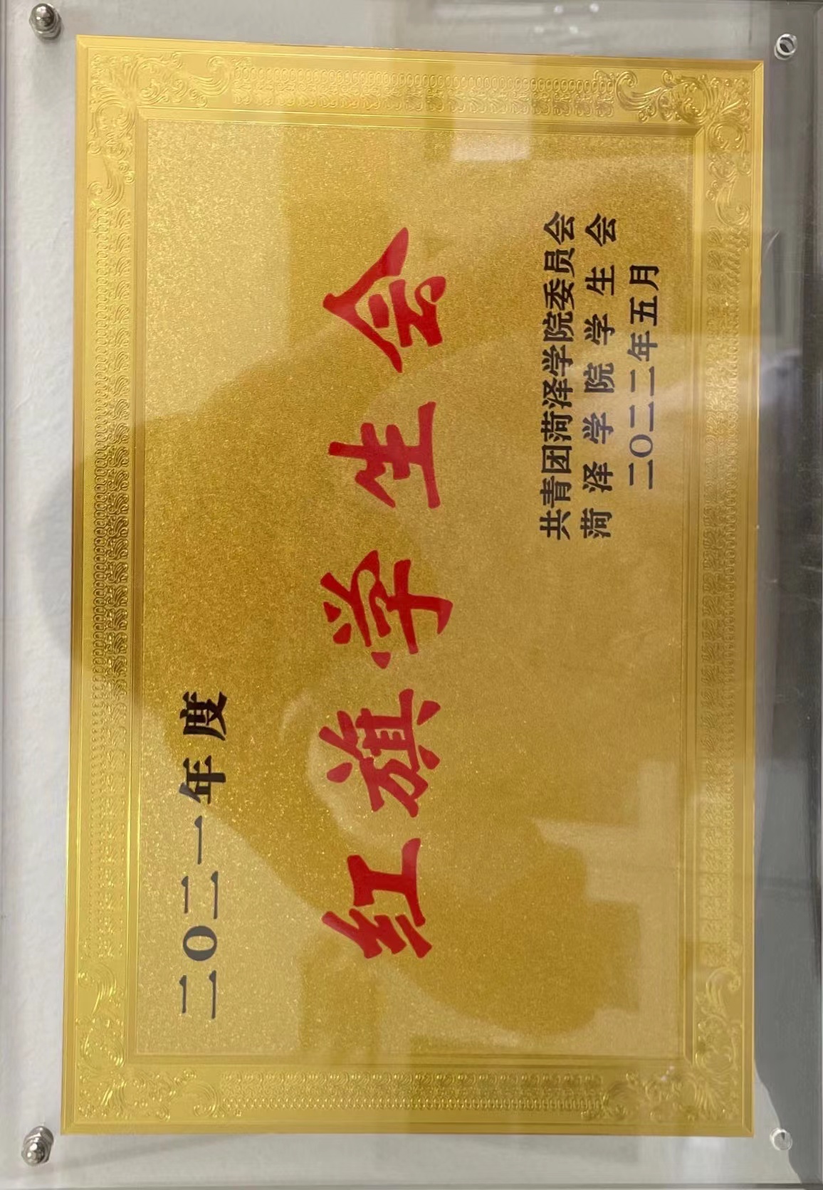必赢集团bwin
