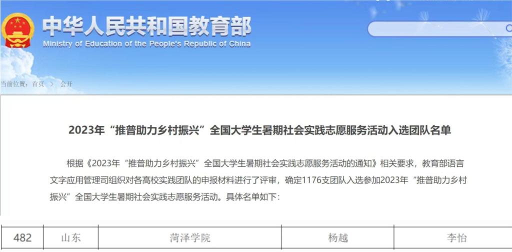 必赢集团bwin